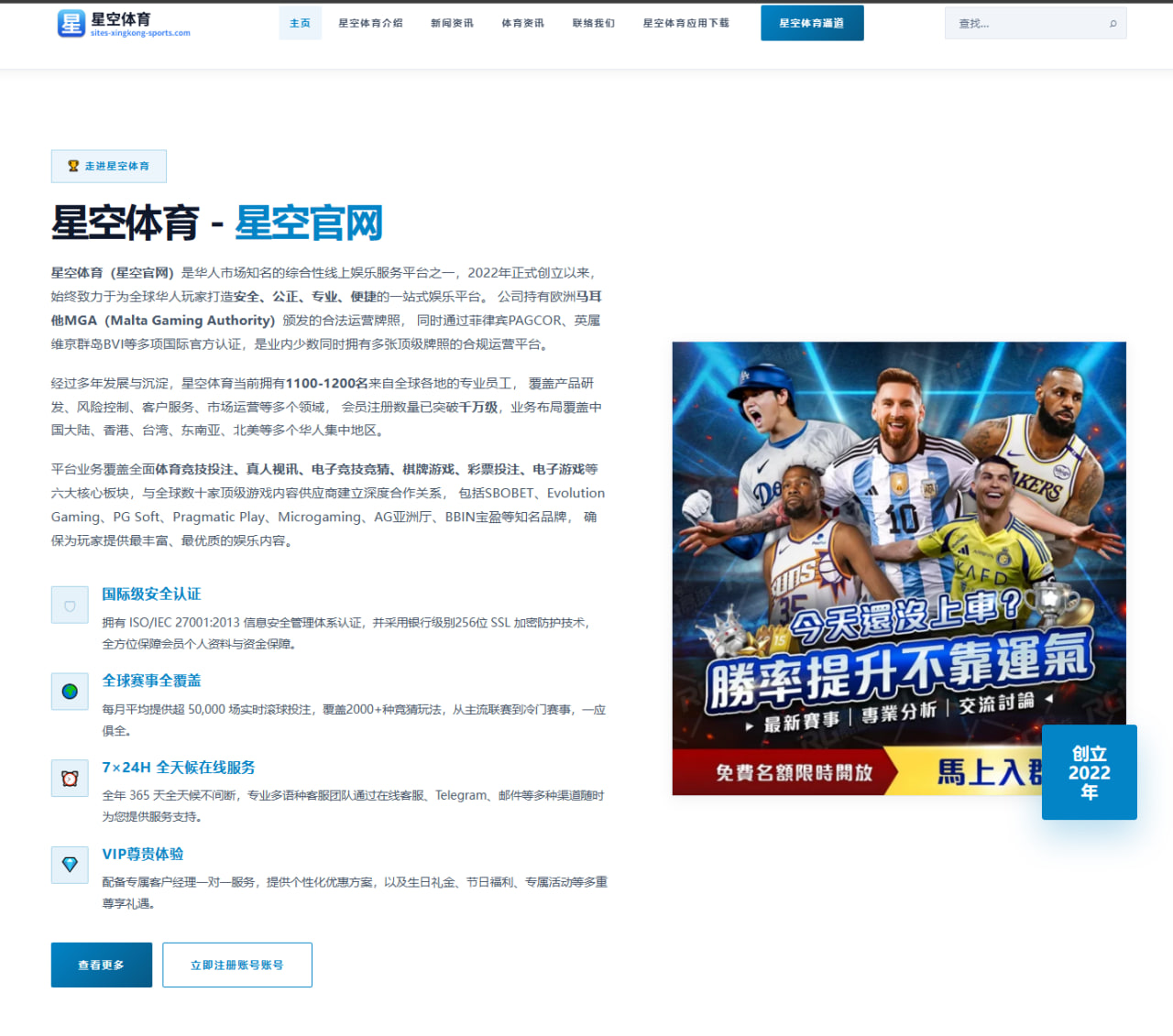 哈兰德连场破门曼城争冠关键战前景深度解析与胜负走向判断