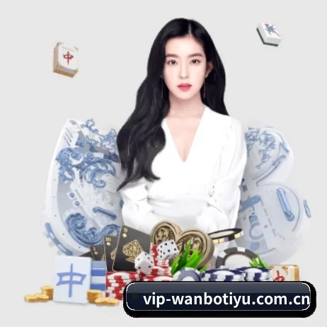 万博体育 APP 界面